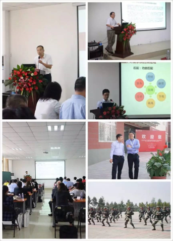 家族财富管理高级研修班模块二、三课程在郑州开讲！
