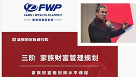 报名啦！FWP三阶实训课5期班圆满收官，6期班招生启动